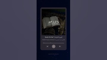 #سورة_الأعراف #ياسر_الدوسري #القرآن_الكريم #yasser_aldossari #quran #explore #youtube #اكسبلور