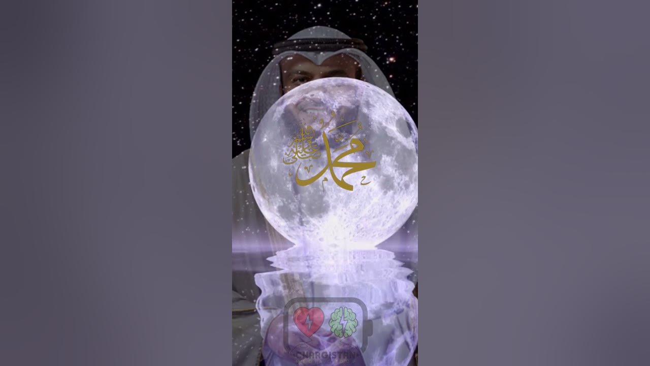 طلع البدر علينا - مشاري راشد العفاسي | Tala'a AlBadru Alaina - Mishary-Rashid-Alafasy