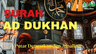 Surah Ad Dukhan, bacaan merdu lengkap terjemahan