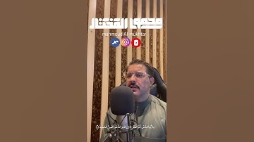 تلاوة عراقية جميلة