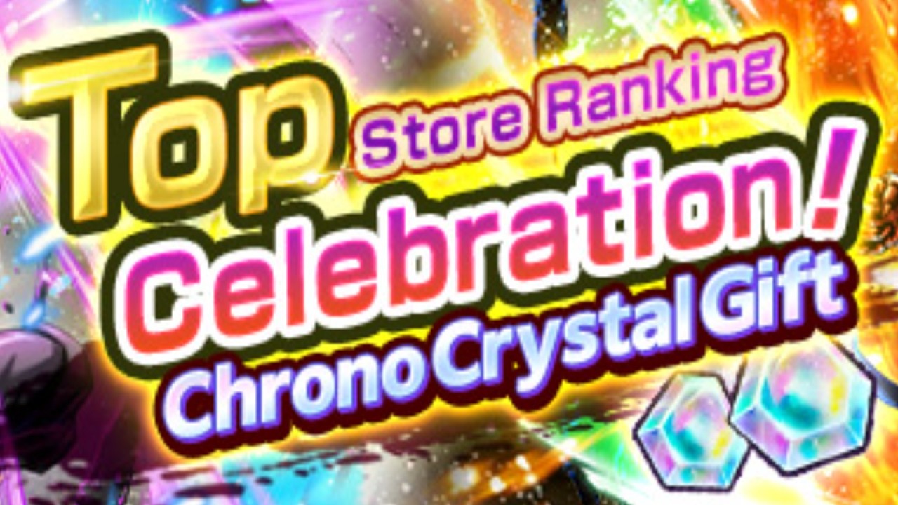 Dragon Ball Legends) GET 1,000 CC FOR FREE! 8TH ANNIVERSARY PART 2