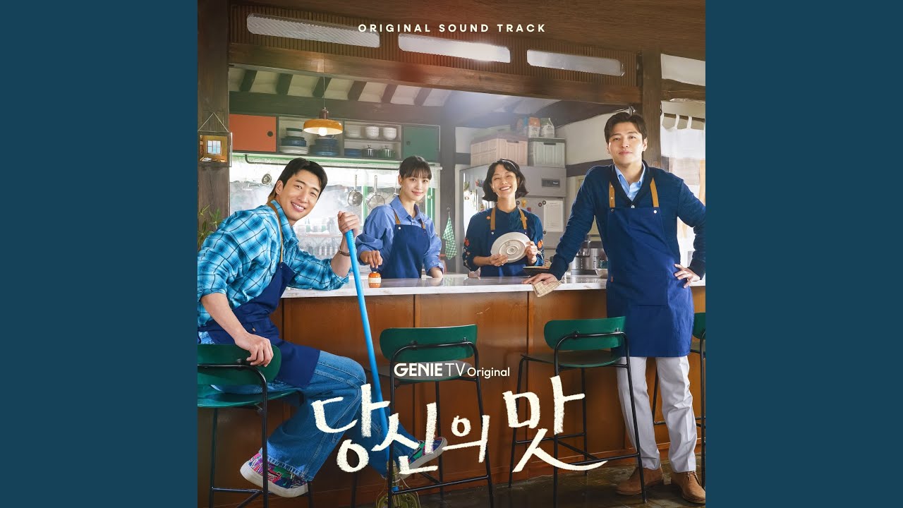 Watch Dear Wind on YouTube Watch Dear Wind on YouTube