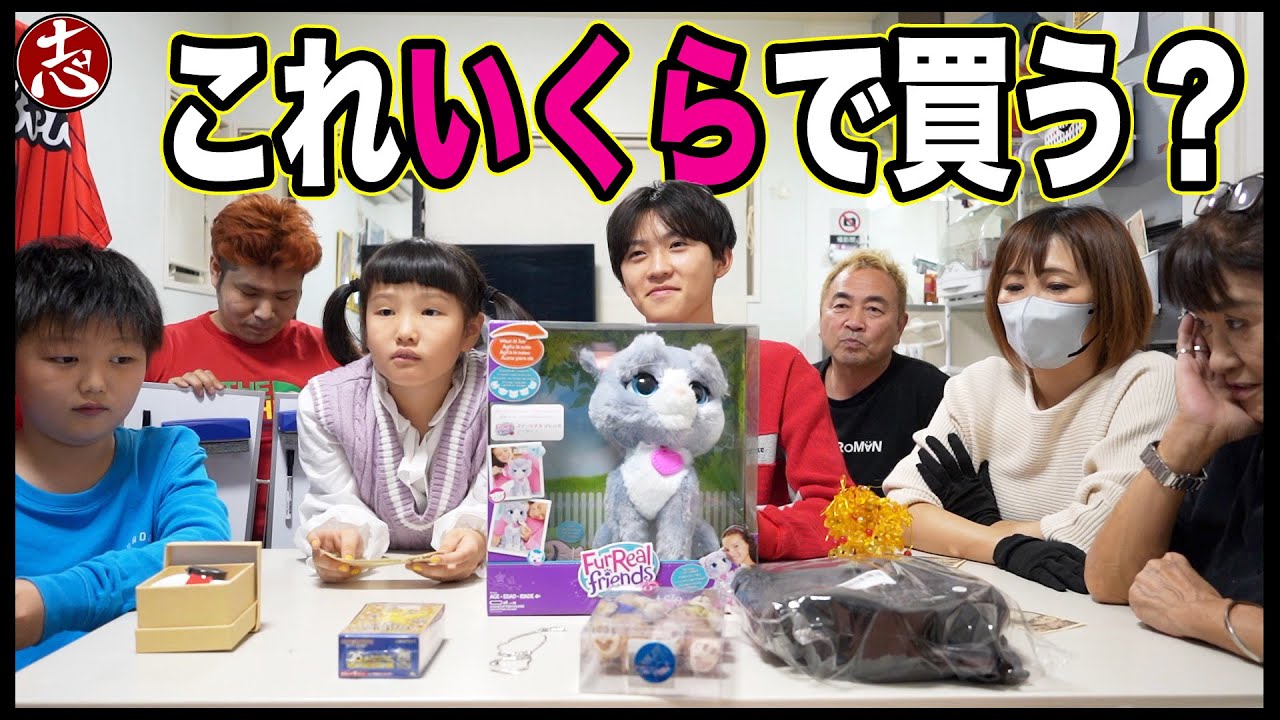 高額買取!?】金銭感覚チェック！2022年初っ端からやらかしまくり 