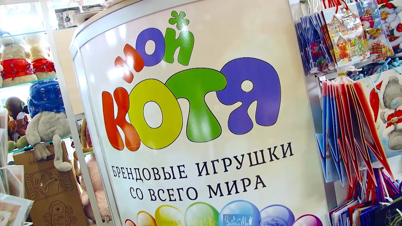Детские Магазины Г Тулы Детские Магазины Г Тулы