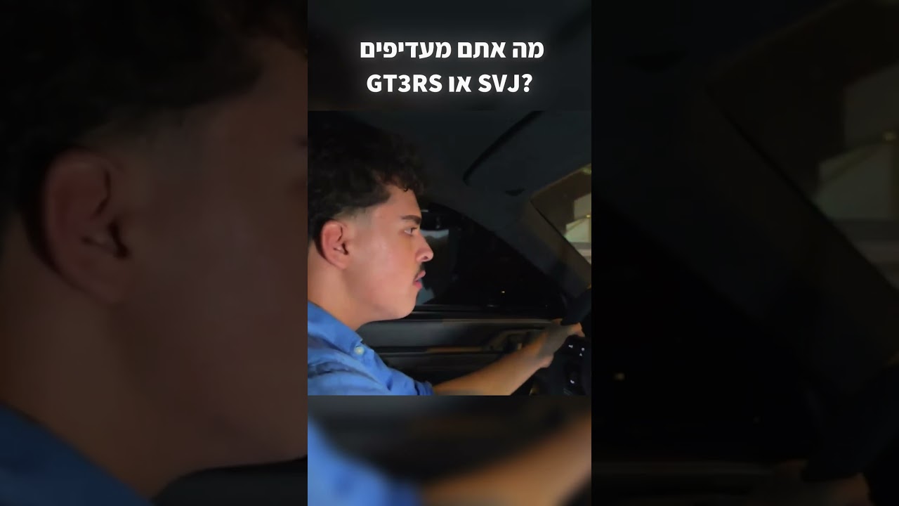 מצאתי את האוטו הכי קיצוני בעולם...🏎️🤯