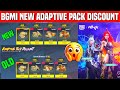 Is the New BGMI Adaptive Pack Worth It? | Friendship Fuel Events | Bgmi The Astrals Blessing Event