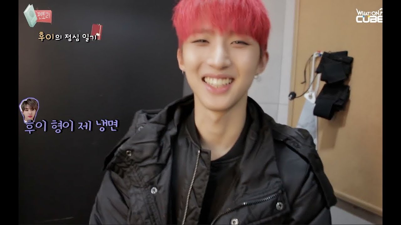 Pentagon Hui - Cute Compilation #1