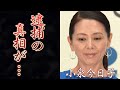 小泉今日子の逮捕の真相に驚きを隠せない...『キョンキョン』の愛称で有名な元アイドルの豊原功補との不倫の実態...現在の関係性に一同驚愕!