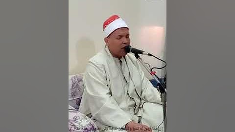 الشيخ عبدالرحيم علاء الدين السلاماتي | سورة ص |إِذْ دَخَلُوا عَلَىٰ دَاوُودَ فَفَزِعَ مِنْهُمْ ۖ