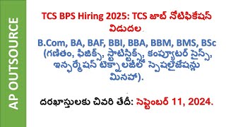 UAN Number For EPF Account | 10 UAN యొక్క ఉపయోగాలు screenshot 5