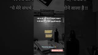 #trending #education #exam #activa #drama #jaipur #jaipurcity #rajasthan #ras2026 #online