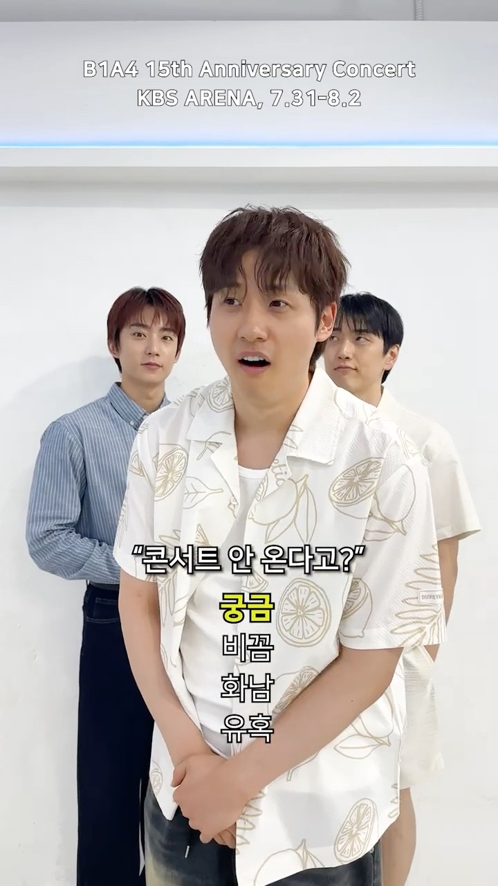 B1A4 OFFICIAL + - YouTube