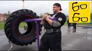 Strongman, силовой тренинг и фарма — силовой экстрим с Максом Баруздиным и командой "Богатыри Руси" Strongman, силовой тренинг и фарма — силовой экстрим с Максом Баруздиным и командой "Богатыри Руси"