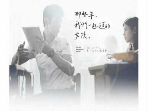 寂寞的咖啡因 (柯震東)那些年，我們一起追的女孩movietown影城