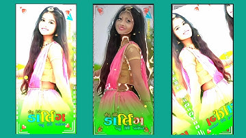 Gujarati new status video 2022//Kamlesh barot new timli status dj remix song video 2022//KISHAN EDIT