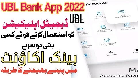 How to Transfer money from UBL Mobile App to Other Bank Account | UBL App 2022