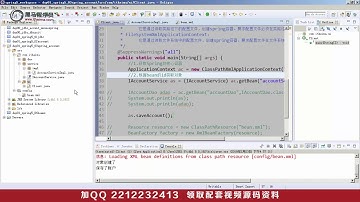22 依賴注入的概念