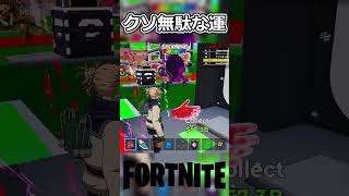 【フォートナイト】かわちぃ#shortvideo #shorts #short #フォートナイト  【ノアコブシ】