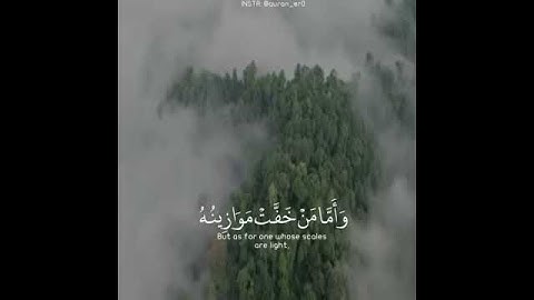 ما تيسر من سورة القارعه بصوت القارئ ياسر الدوسري صوت يُخشع القلوب
