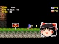 【ゆっくり実況】Sonic.exe Finally Snaps?