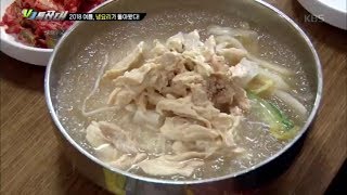VJ Special Commando - Beat the Heat Away~! Chilled Chicken Noodle Soup with a Tangy Flavor. 06/08...