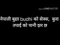 नया नेपाली सेक्सी कल्ल रेकर्ड hot and sexy Mp3