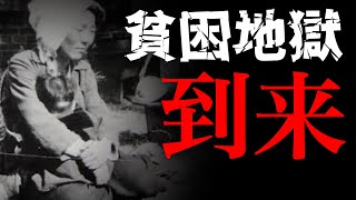 【越境3.0チャンネル】石田和靖の配信のサムネイル画像