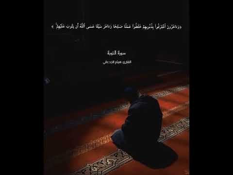 القارئ هيثم الجدعاني