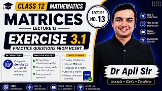 Class 12 Maths | Exercise 3.1 Complete Solution | Matrices Chapter 3 | NCERT Solutions | Lecture 13