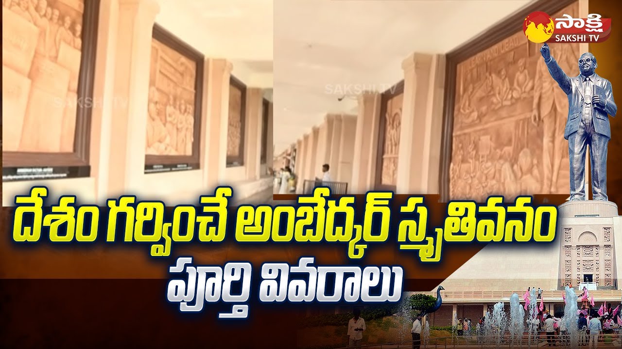 Special Report On Dr BR Ambedkar Statue Vijayawada | Statue Of Social ...