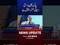 Pak China friendship: A Global Example of Unique Diplomacy and Friendship | M News Digital