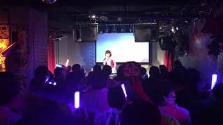 アイアイ/ 松山あおい