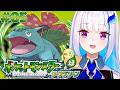【ポケモン リーフグリーン】夢と冒険と！ポケットモンスターの世界へ！レッツゴー！ #05【にじさんじ/リゼ・ヘルエスタ】
