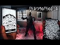 新要素『呪いのアイテム』で遊ぶ！ 【Phasmophobia】