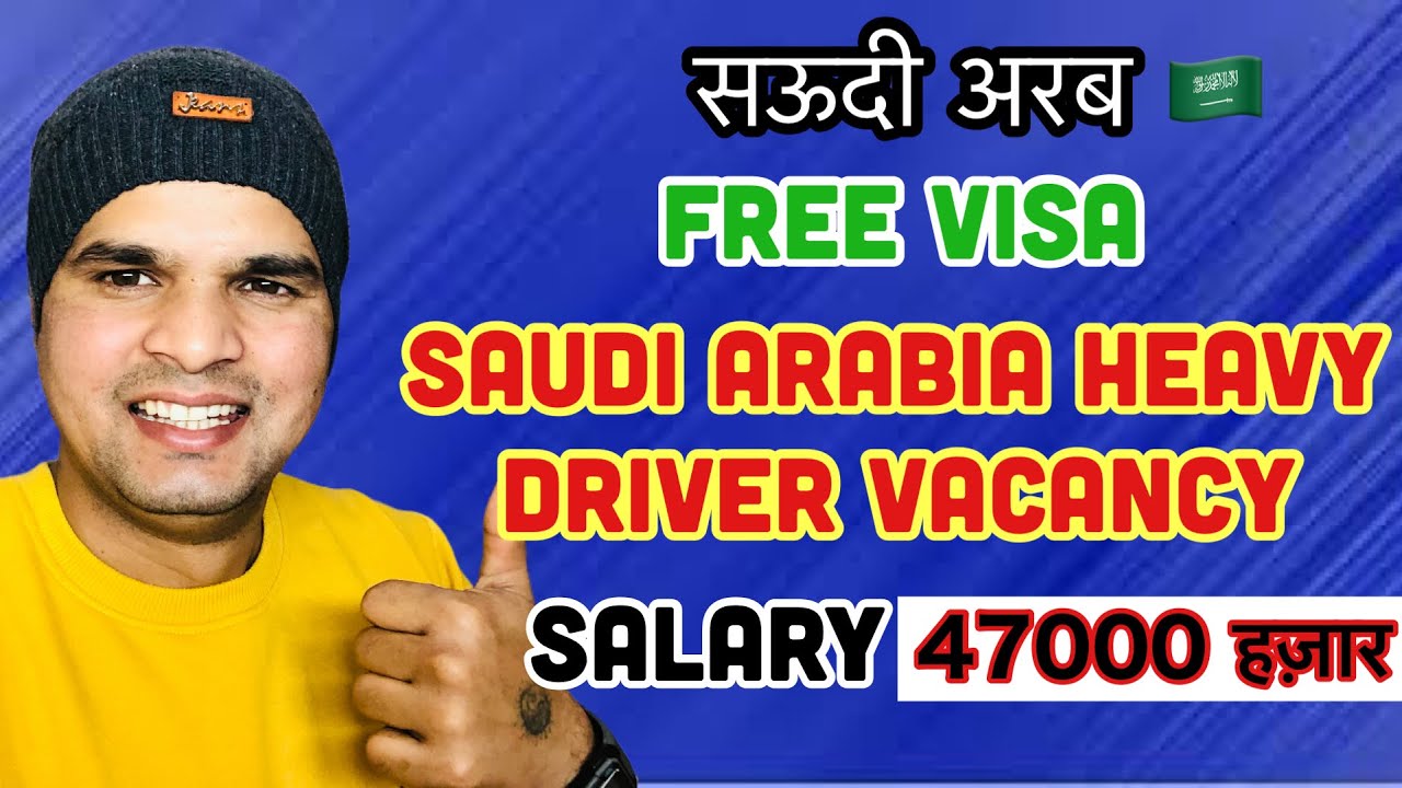 Free visa Saudi Arabia heavy driver Hirig from delhi // Saudi Arabia job vacancy