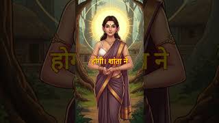 The Untold Story of Shanta: Lord Rama’s Elder Sister | ramayana story