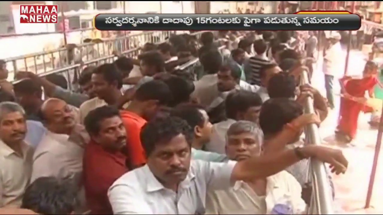 Huge Devotees Rush In Tirumala Tirupathi | MAHAA NEWS