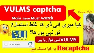 Captcha code issue on VULMS | how recaptcha works | vulms login | 2020 vulms issue