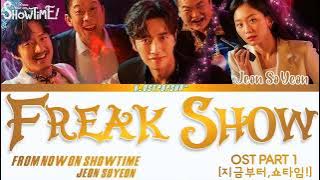 JEON SOYEON [전소연] 'FREAK SHOW' From Now On Showtime OST Part 1 [지금부터, 쇼타임!] LYRICS han,rom,eng