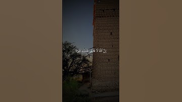 تلاوة من القرآن الكريم بصوت الشيخ زكي داغستاني - رحمه الله | سورة آل عمران من آية ٥ إلى آية ٦ |