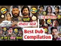 Best dub compilation  tv ads  bollywood movie  south movie  hollywood movie  rdx mixer