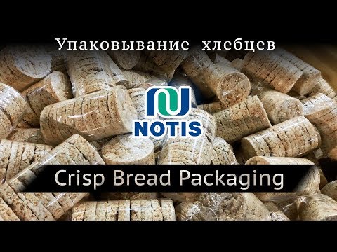 Упаковка хлебцев - NOTIS - crisp bread  packaging