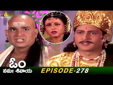 Dhurjati Ordered Vajrasena to Leave Sumati | Episode 278  | Om Namah Shivaya Telugu Serial - SRIBALAJIMOVIES