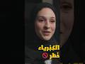 الفرق بين الكرامة والكبرياء