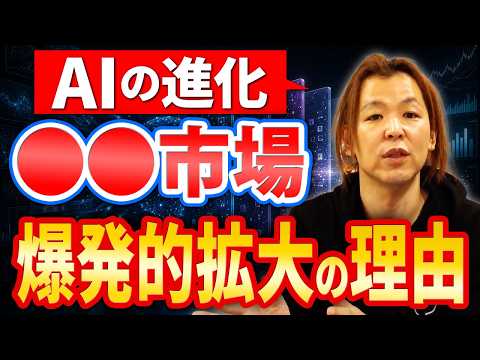 ワールドカップの裏で異変が起きています。AIが支配する賭博市場の真実とは【マイキー佐野 経済学】 - マイキーの非道徳な社会学