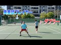 実業団選手とダブルス対決したらハイレベルすぎた