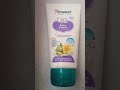 Himalaya baby cream use in Hindi |Himalaya baby cream benefits #viral #hospital #cream #love #shorts