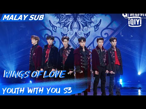 Wings of Love | Position Evaluation | Youth With You S3 | iQiyi Malaysia