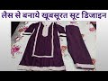 Fancy suit cutting and stiching || stylish suit design#sewingtips#latestsuit#pakistanisuit#trending