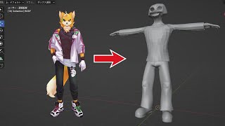 【work with me】3Dモデリングで新たなカラダをゲットしようじゃないですか【2024.5.11】